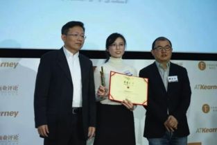 汽車制造轉型的榜樣 2017中國最佳工廠揭曉，信息技術咨詢服務成關鍵引擎