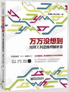 海南省圖書(shū)館數(shù)字文化創(chuàng)意內(nèi)容應(yīng)用服務(wù)探析